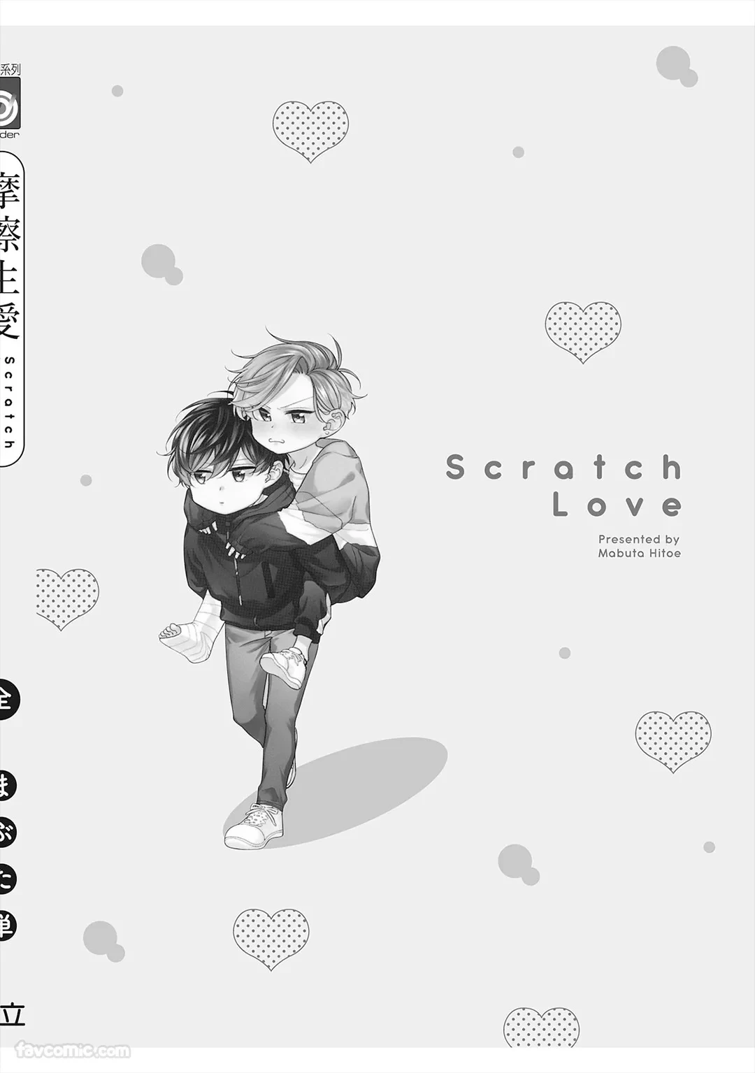 หน้า 177