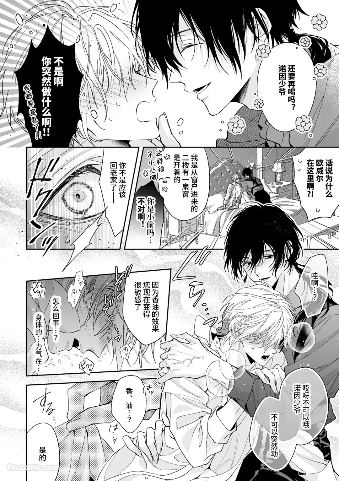 หน้า 20