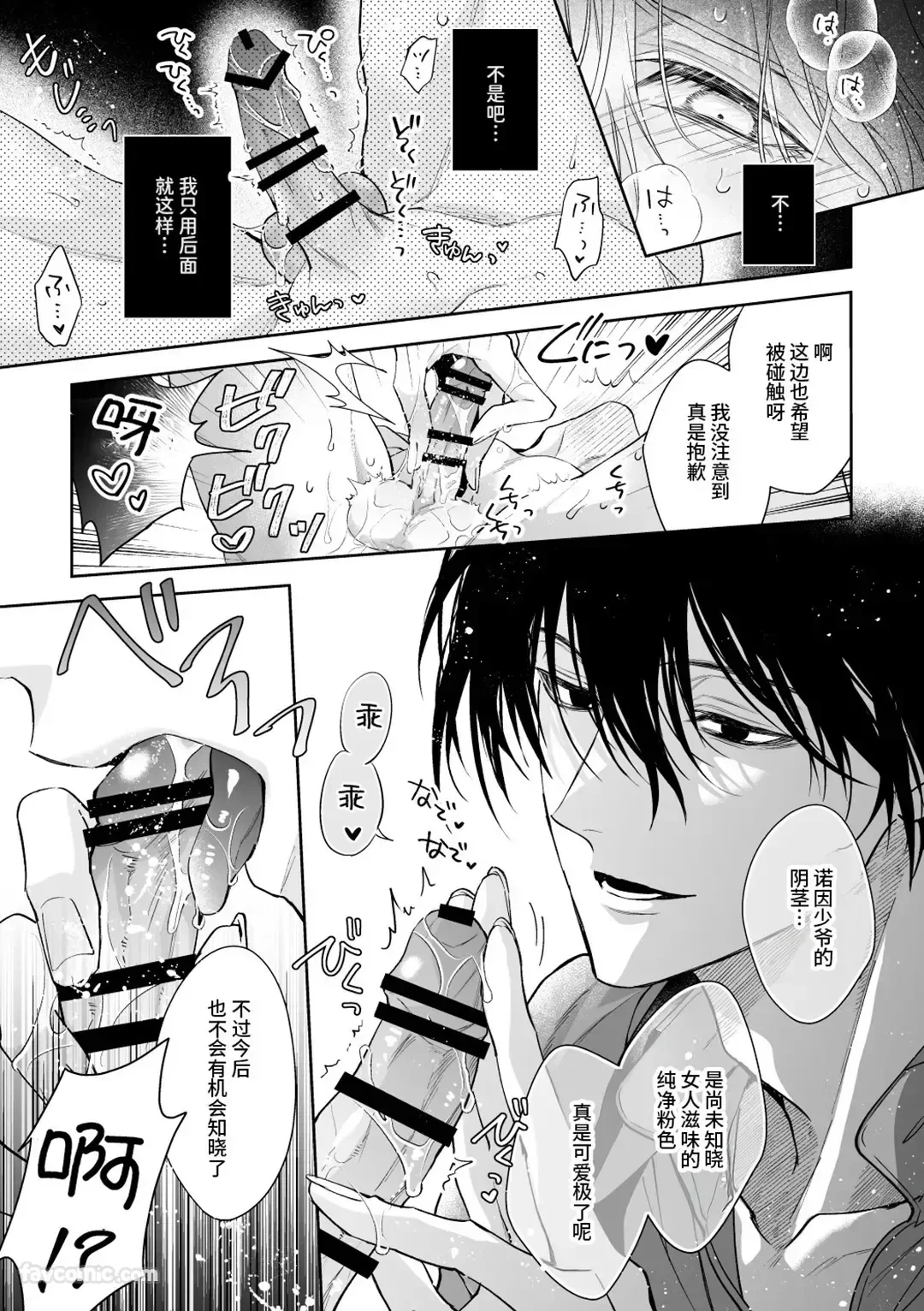 หน้า 23
