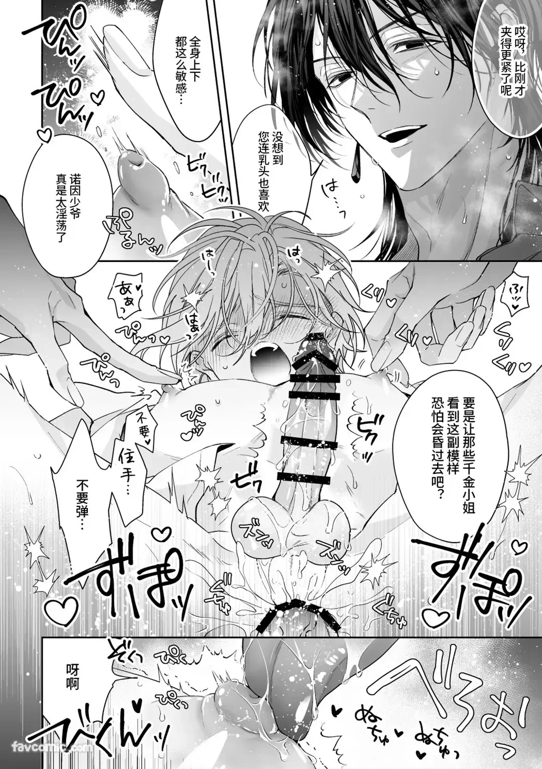 หน้า 32