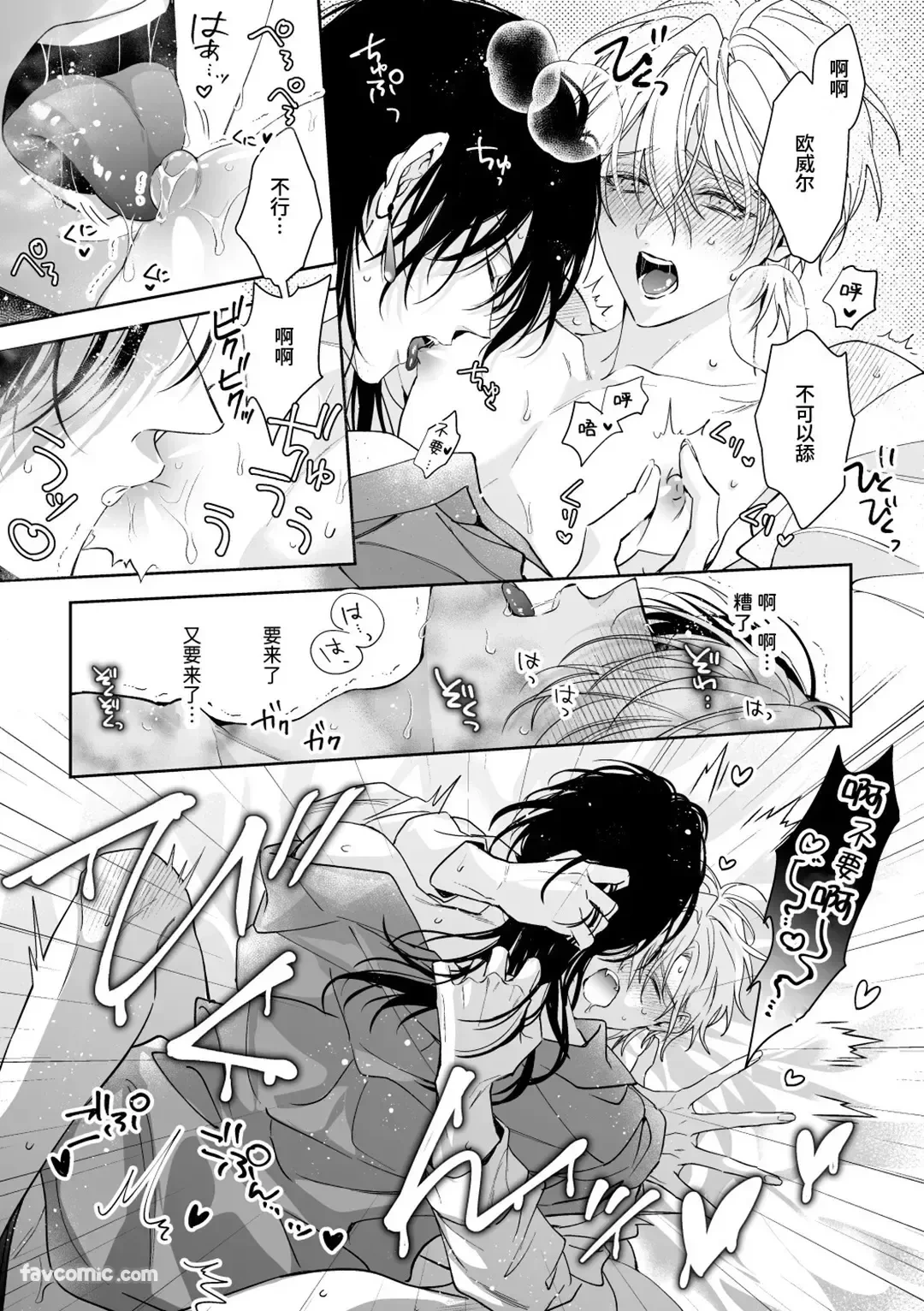 หน้า 33