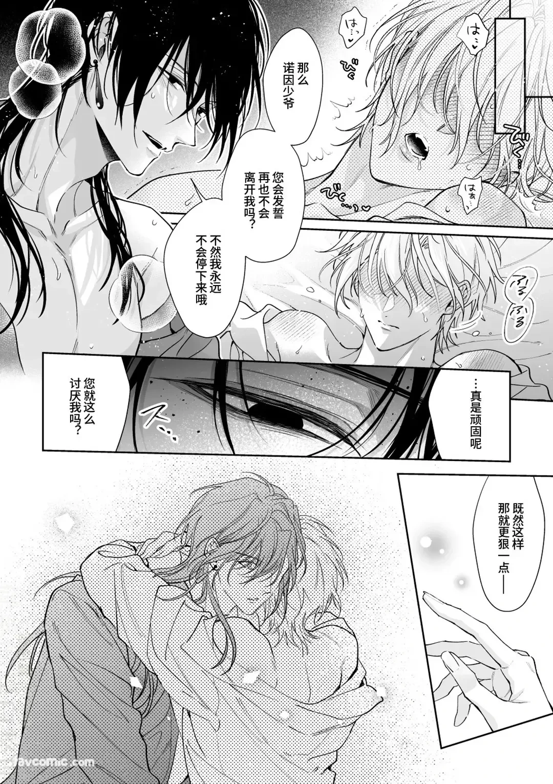 หน้า 34