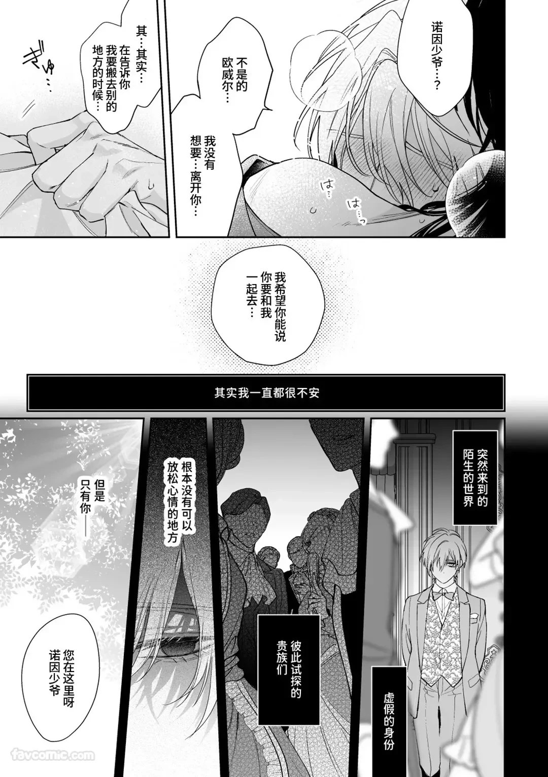 หน้า 35