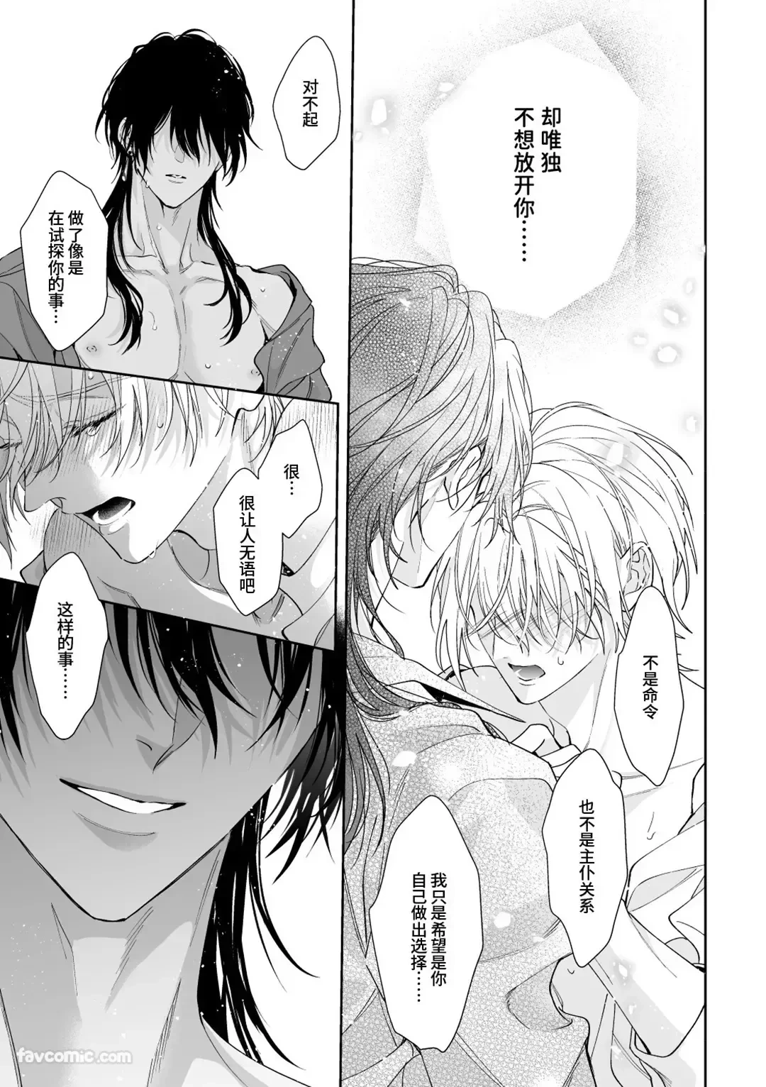 หน้า 37