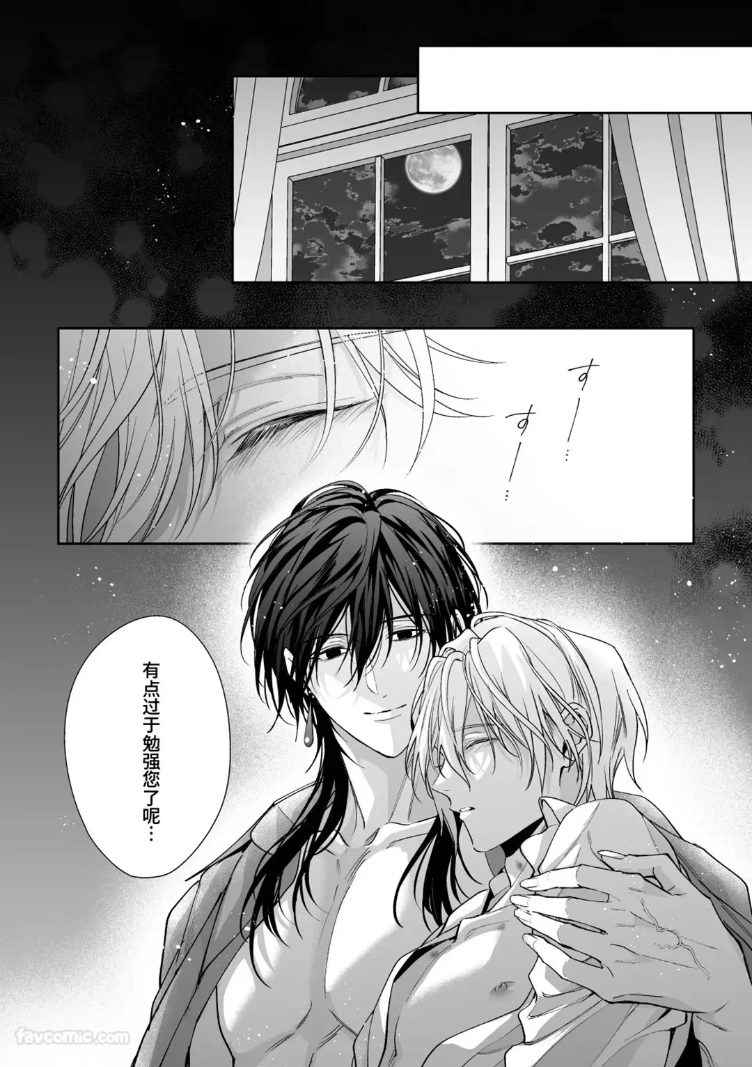 หน้า 48