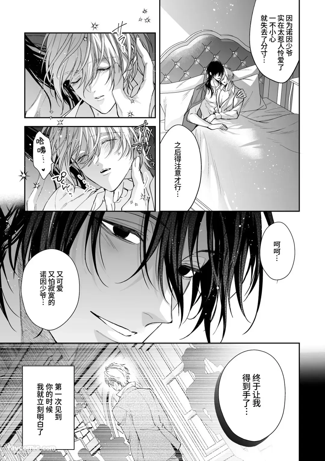 หน้า 49