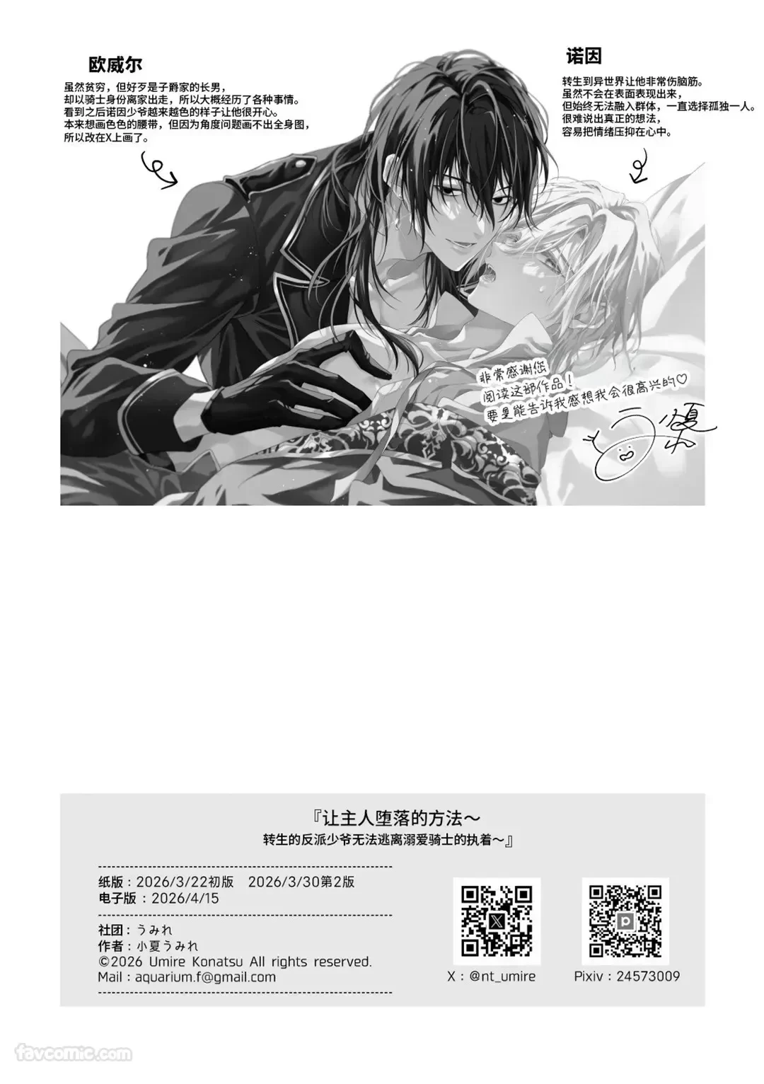 หน้า 53