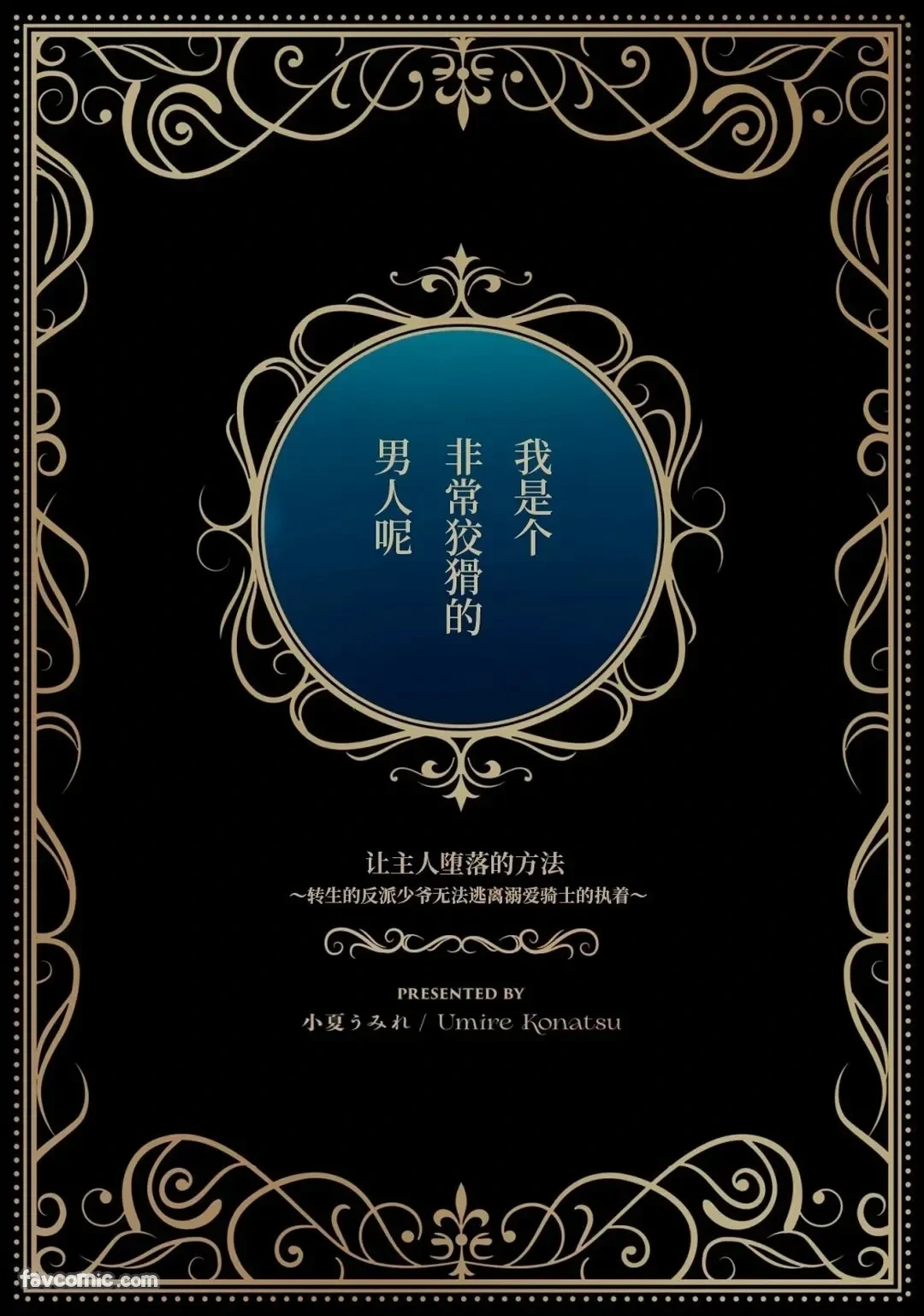หน้า 54