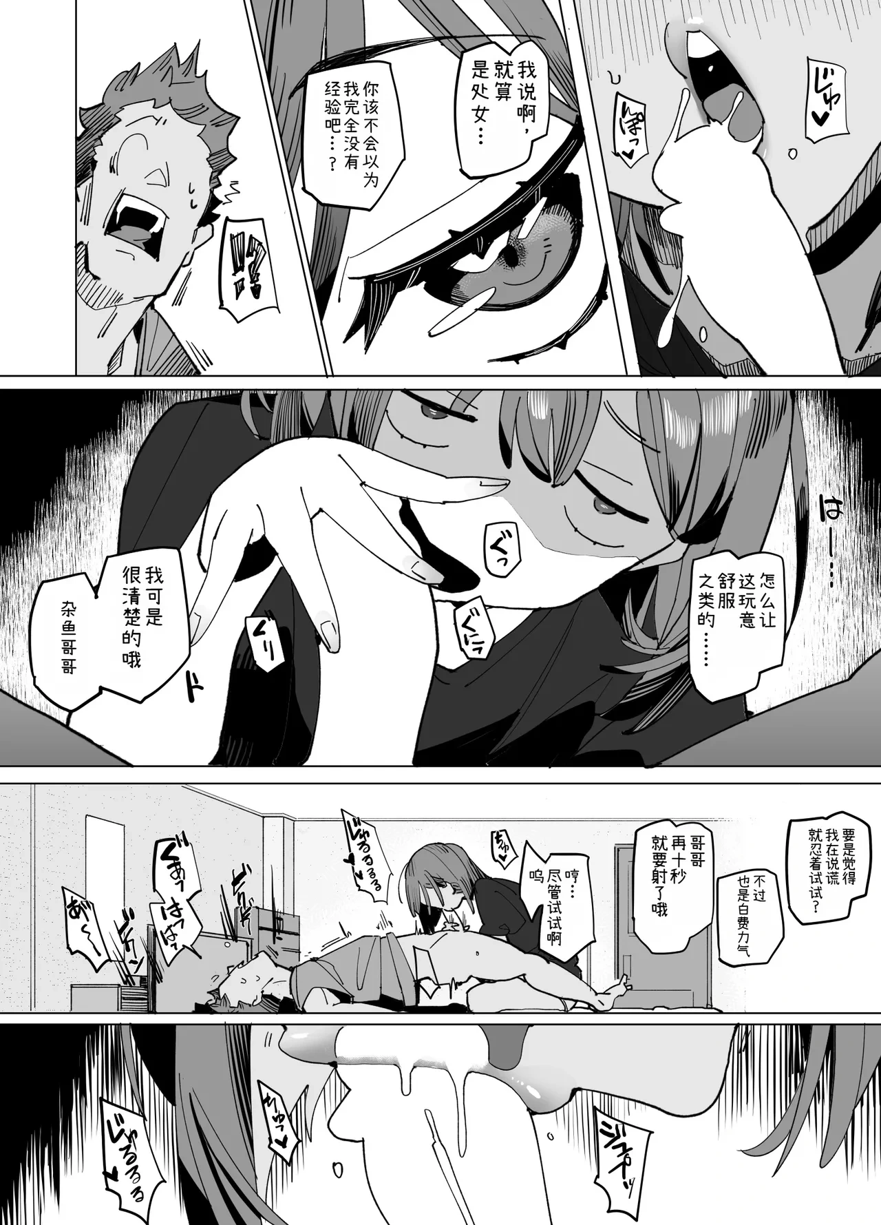 หน้า 11