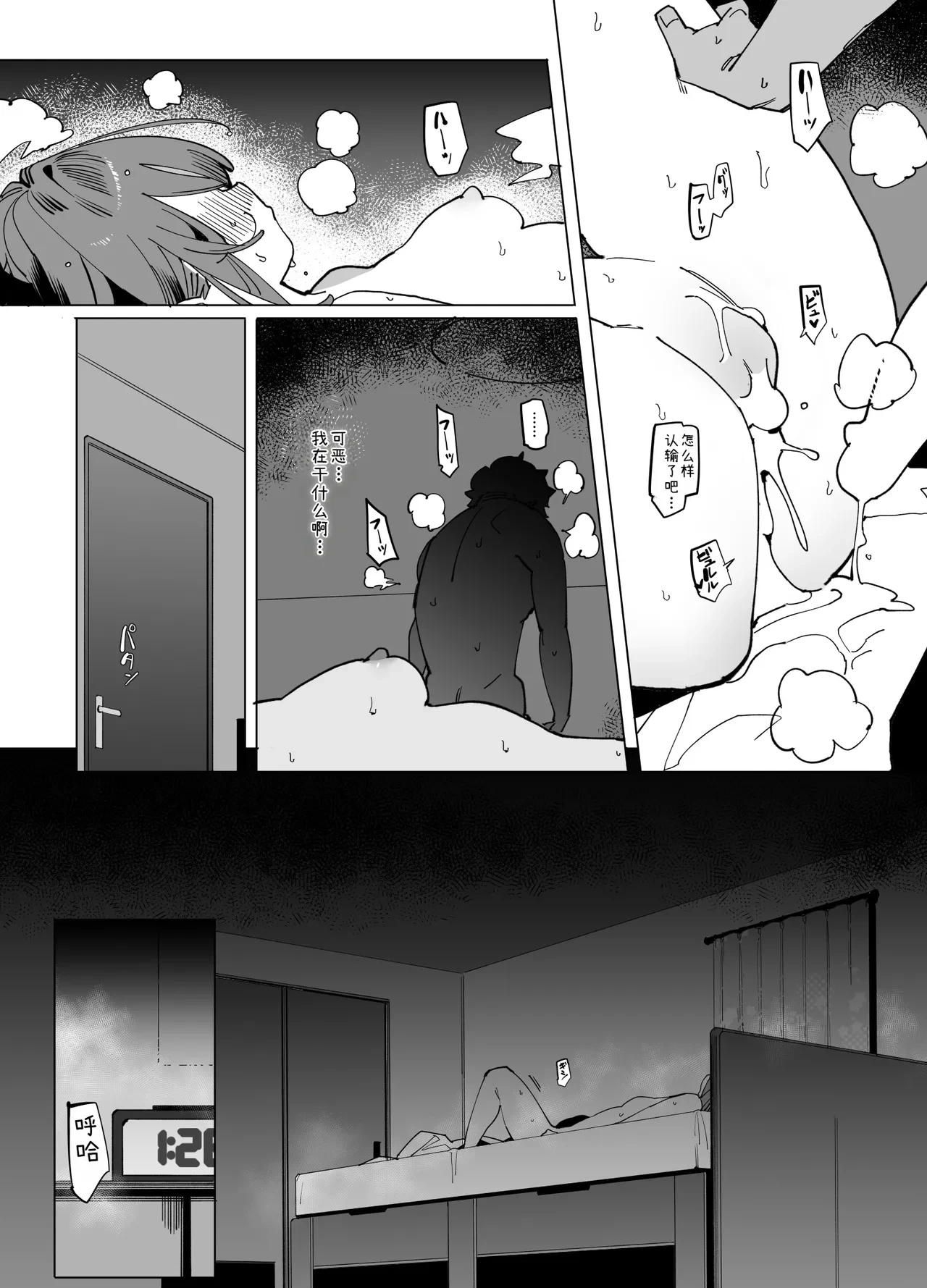 หน้า 16