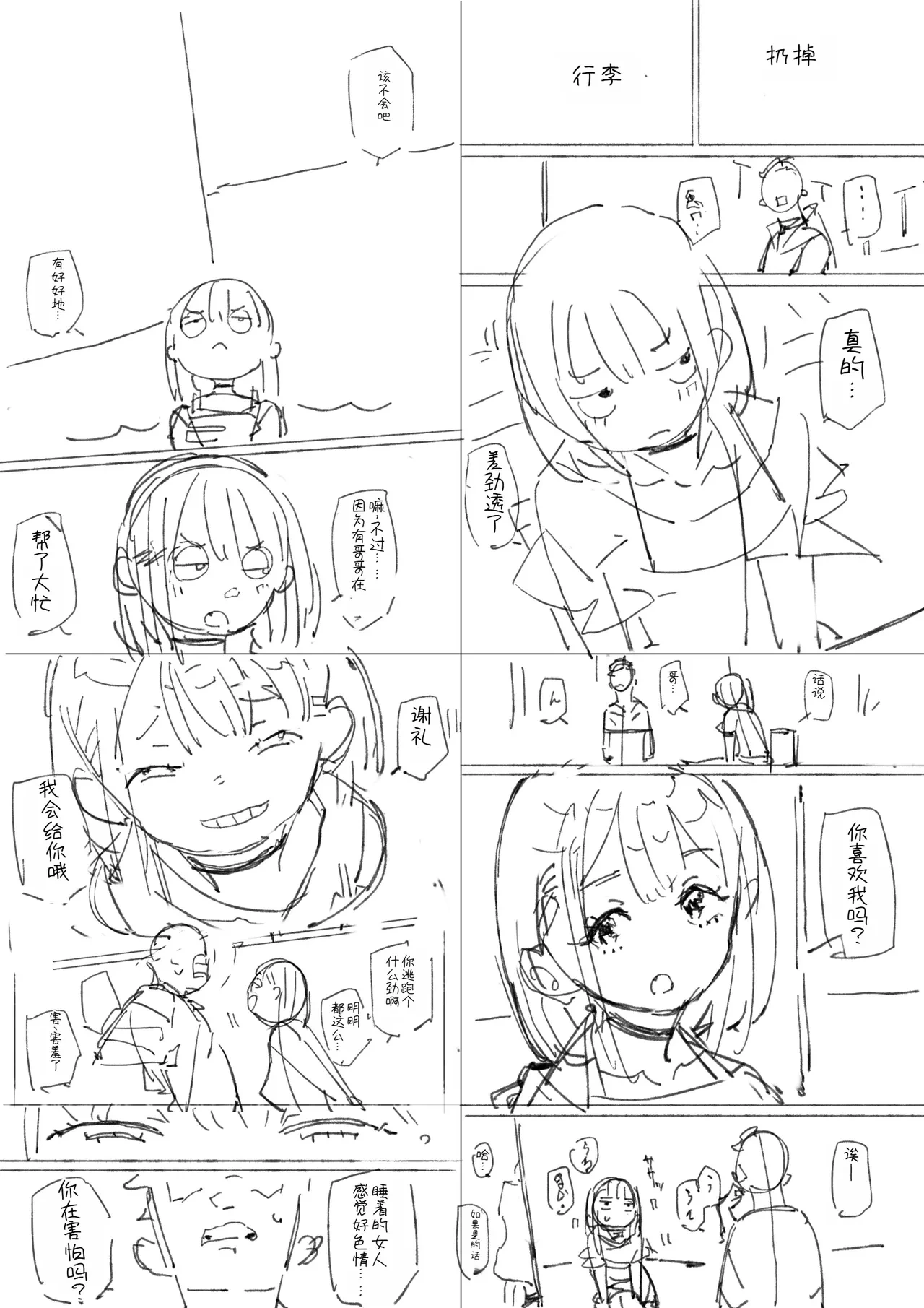 หน้า 25