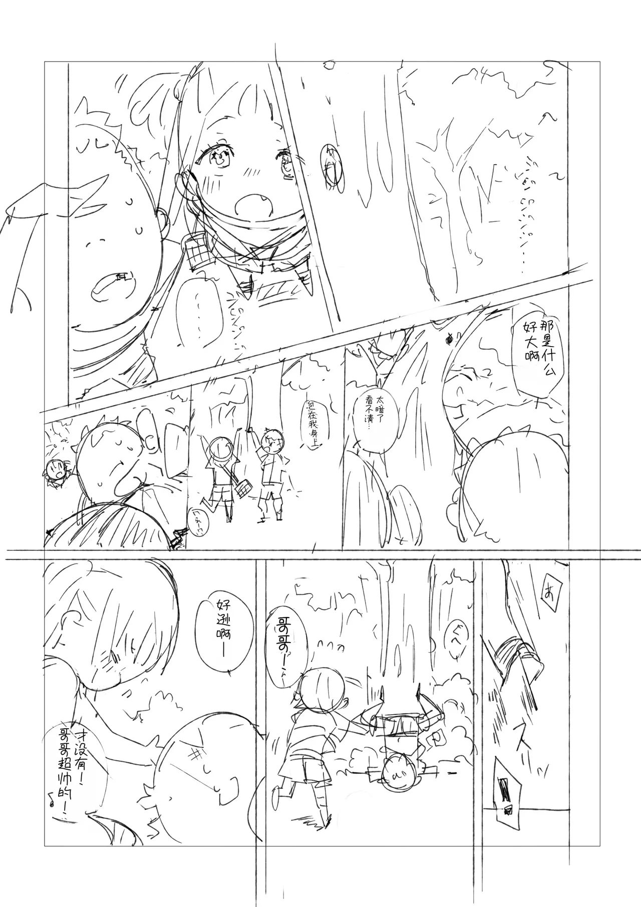 หน้า 27