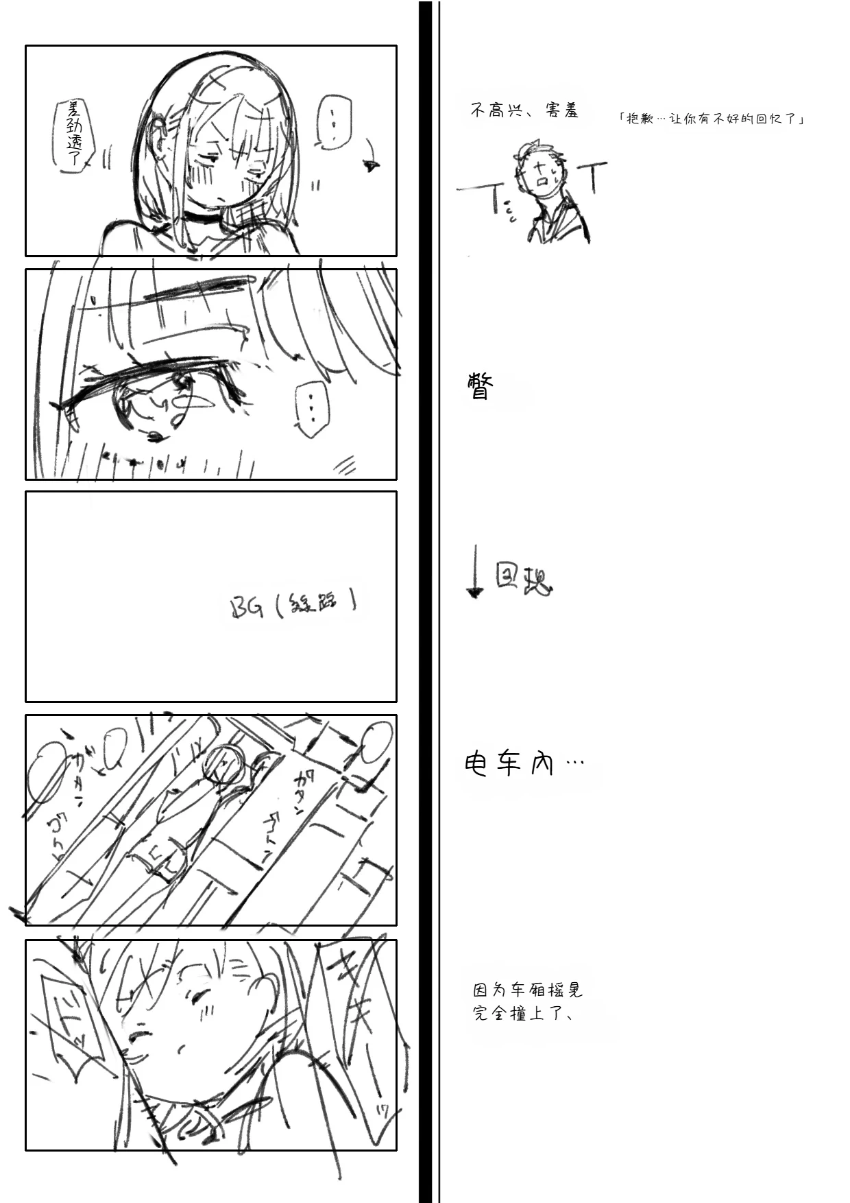 หน้า 30