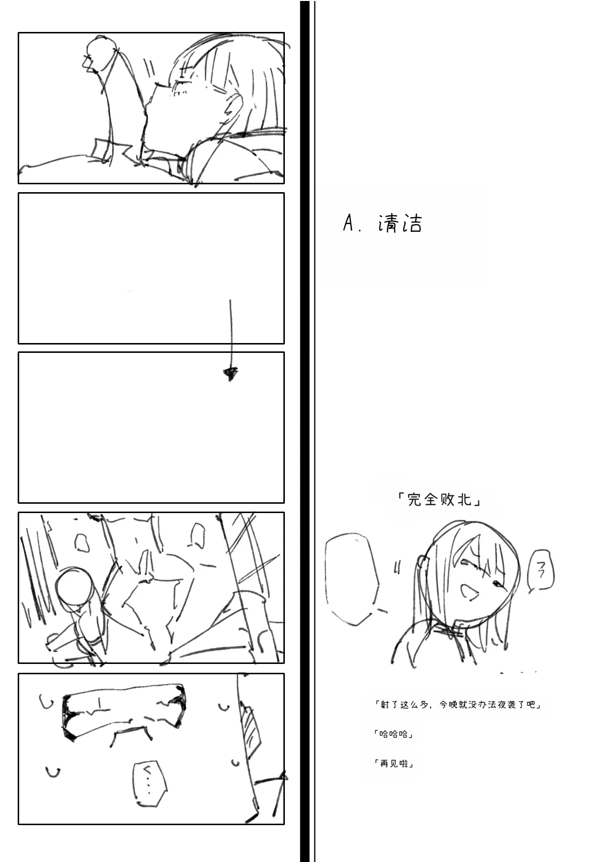 หน้า 33