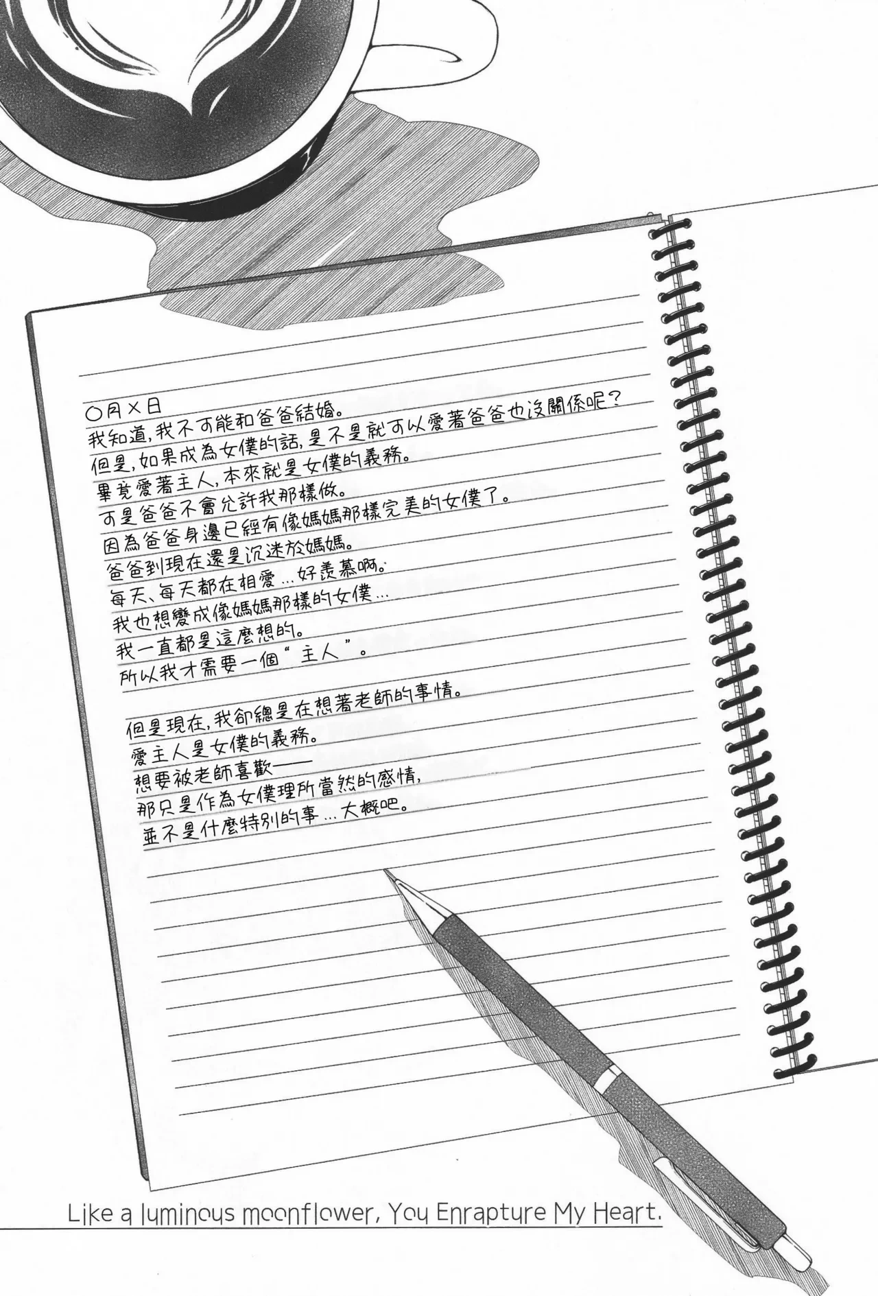 หน้า 112