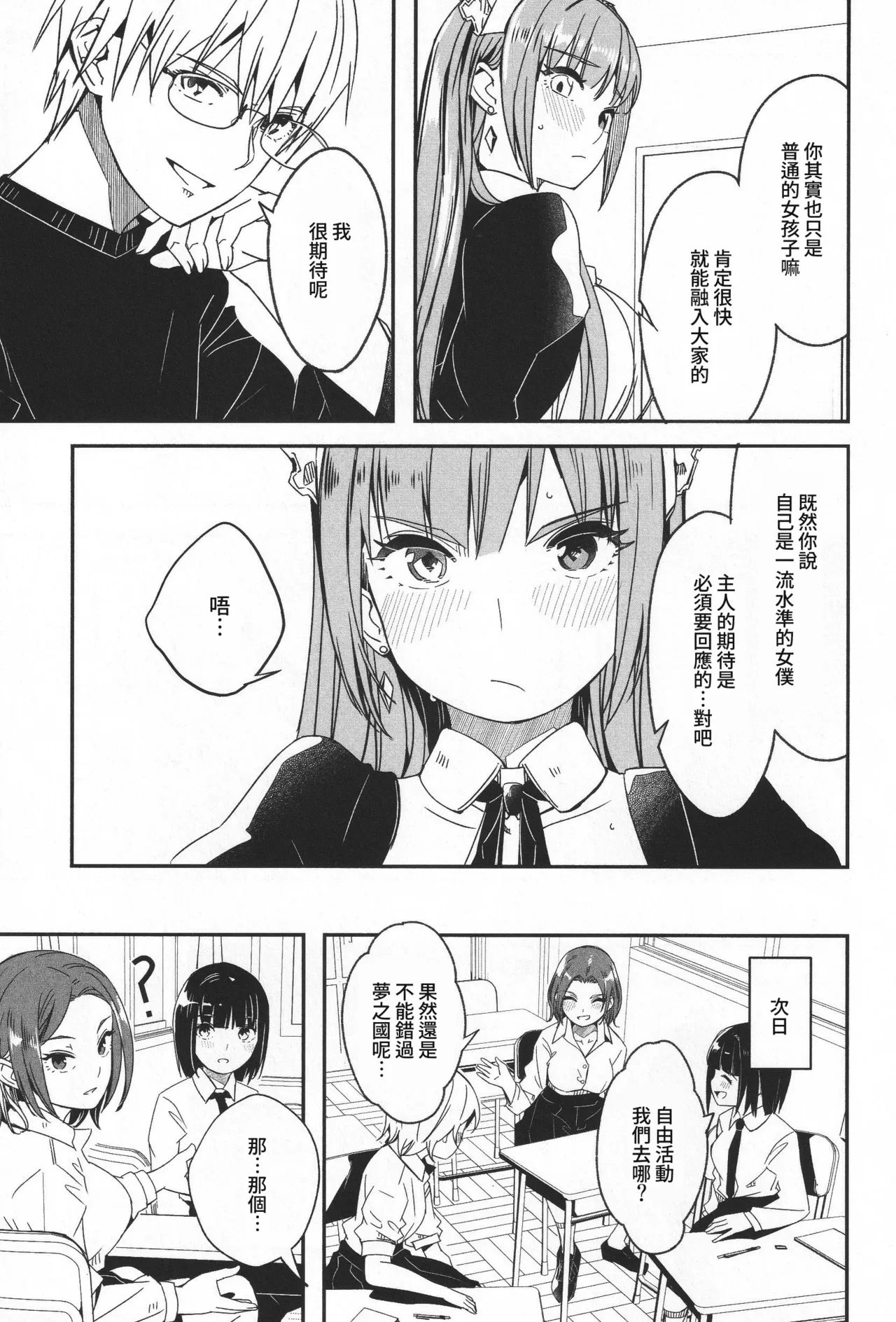 หน้า 118