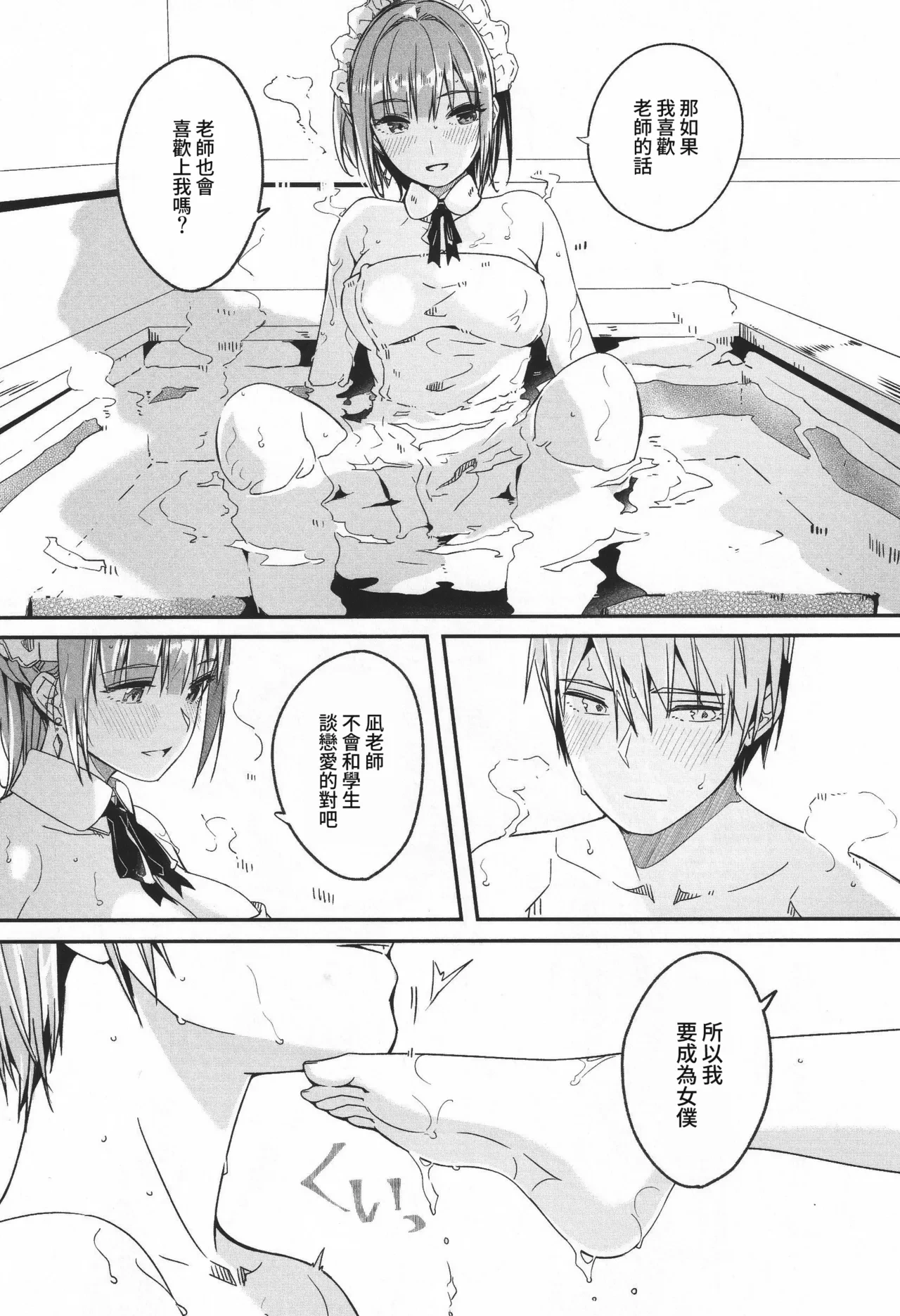 หน้า 128