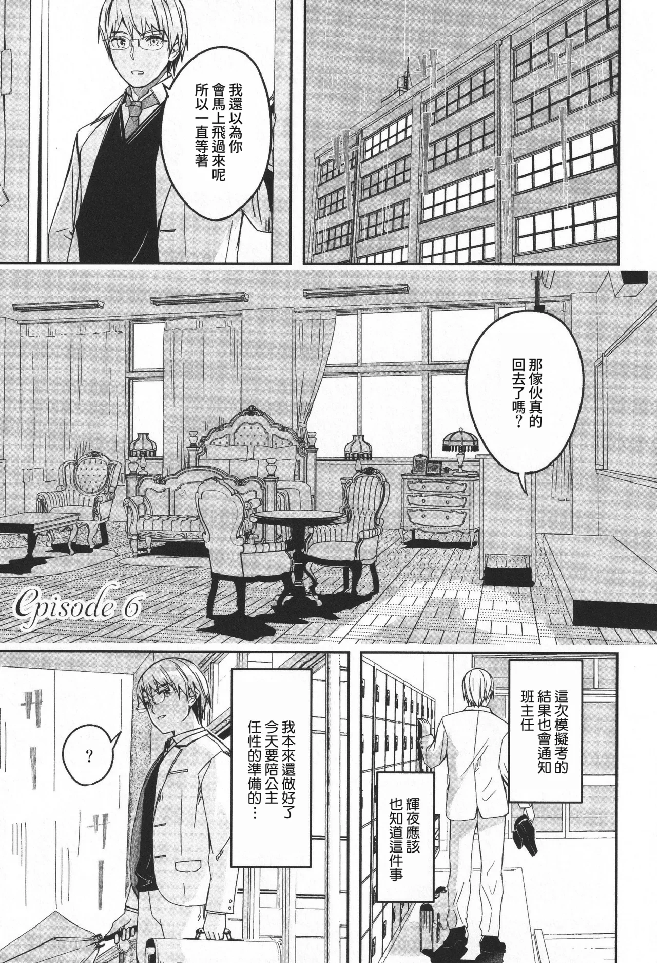 หน้า 182