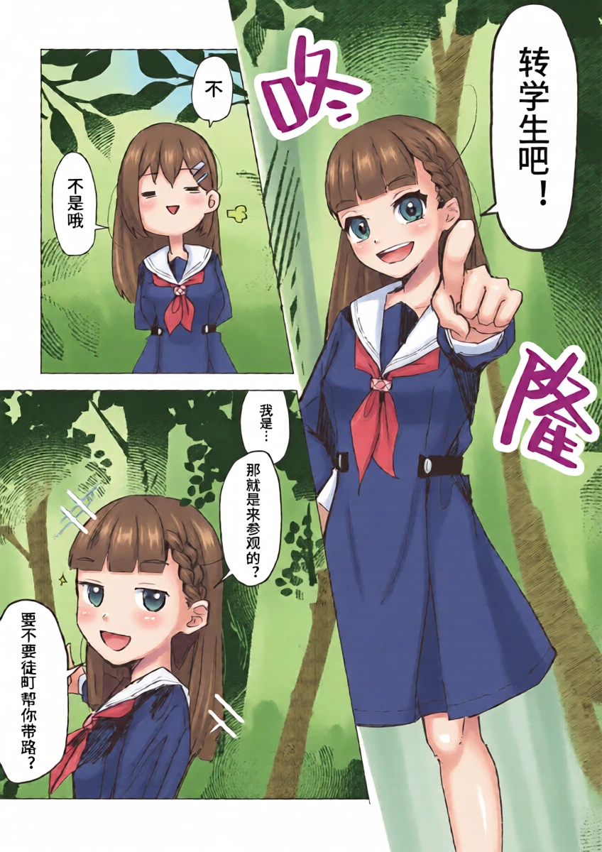 หน้า 6