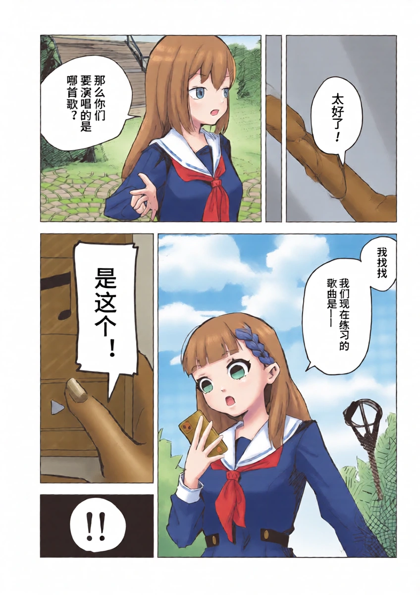 หน้า 15