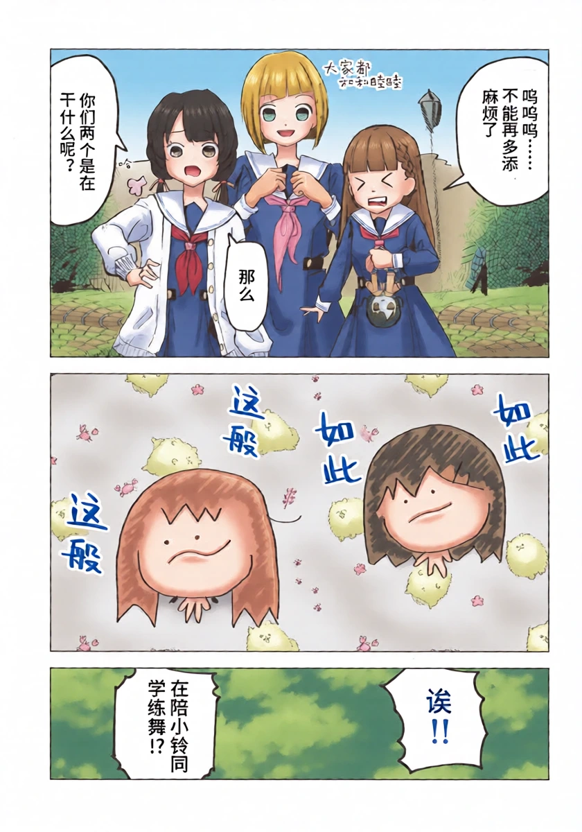 หน้า 25