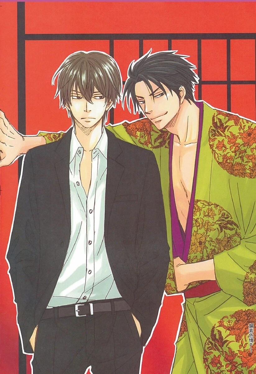 [Natsume Isaku] Tight Rope︱钢索危情 [Chinese][全1卷]