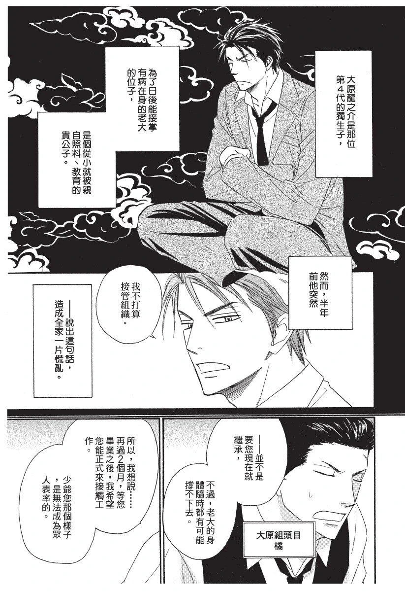 หน้า 11