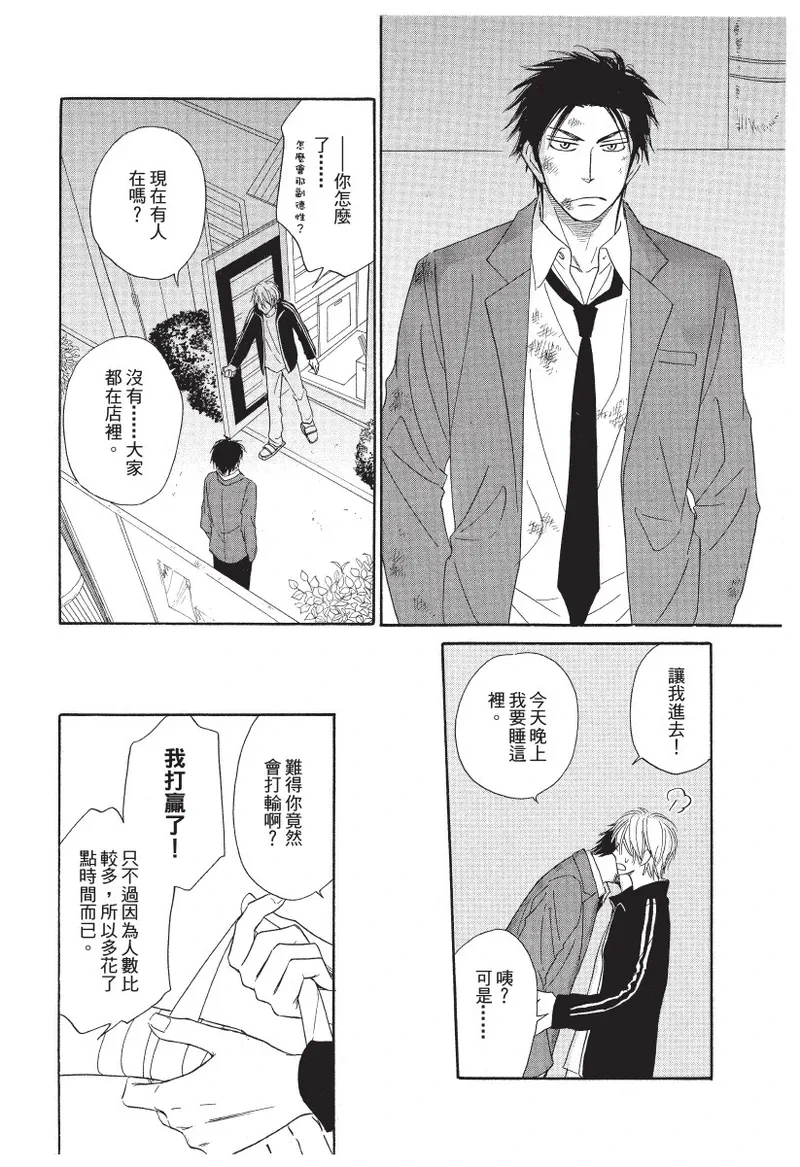 หน้า 20