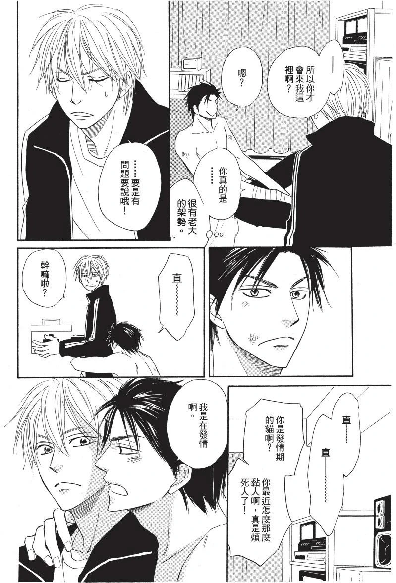 หน้า 22