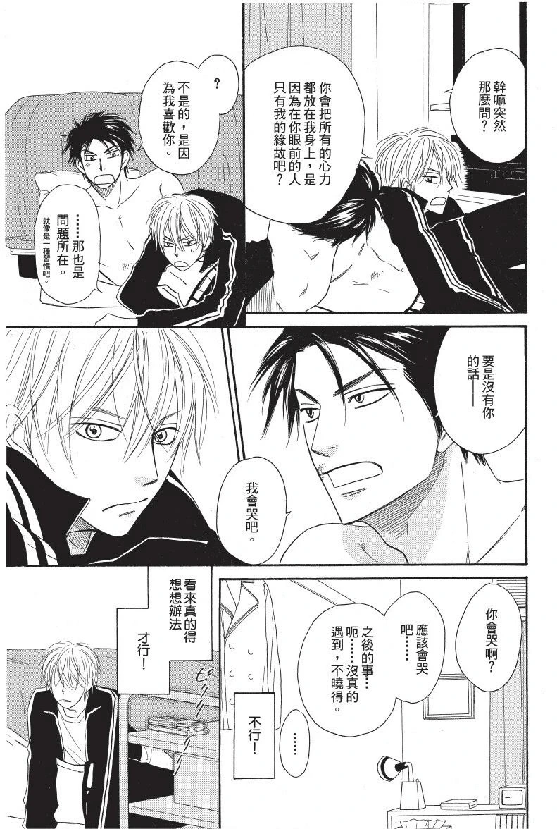 หน้า 25