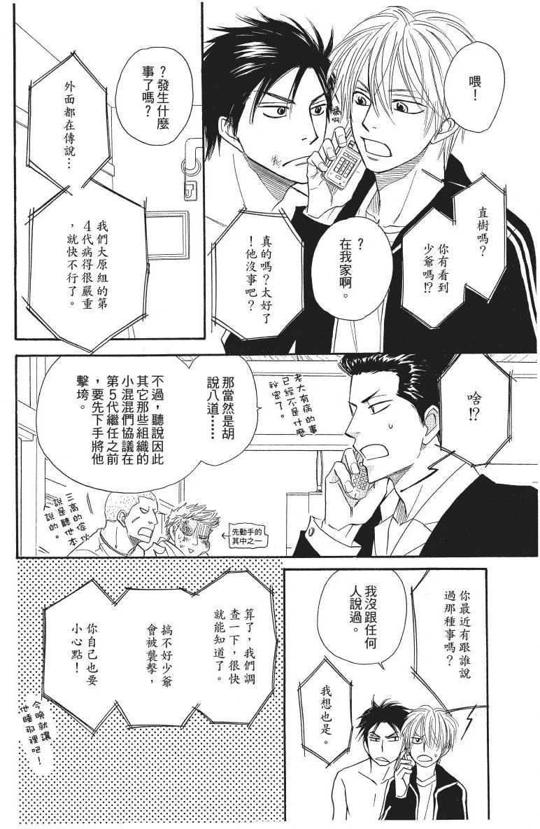 หน้า 26