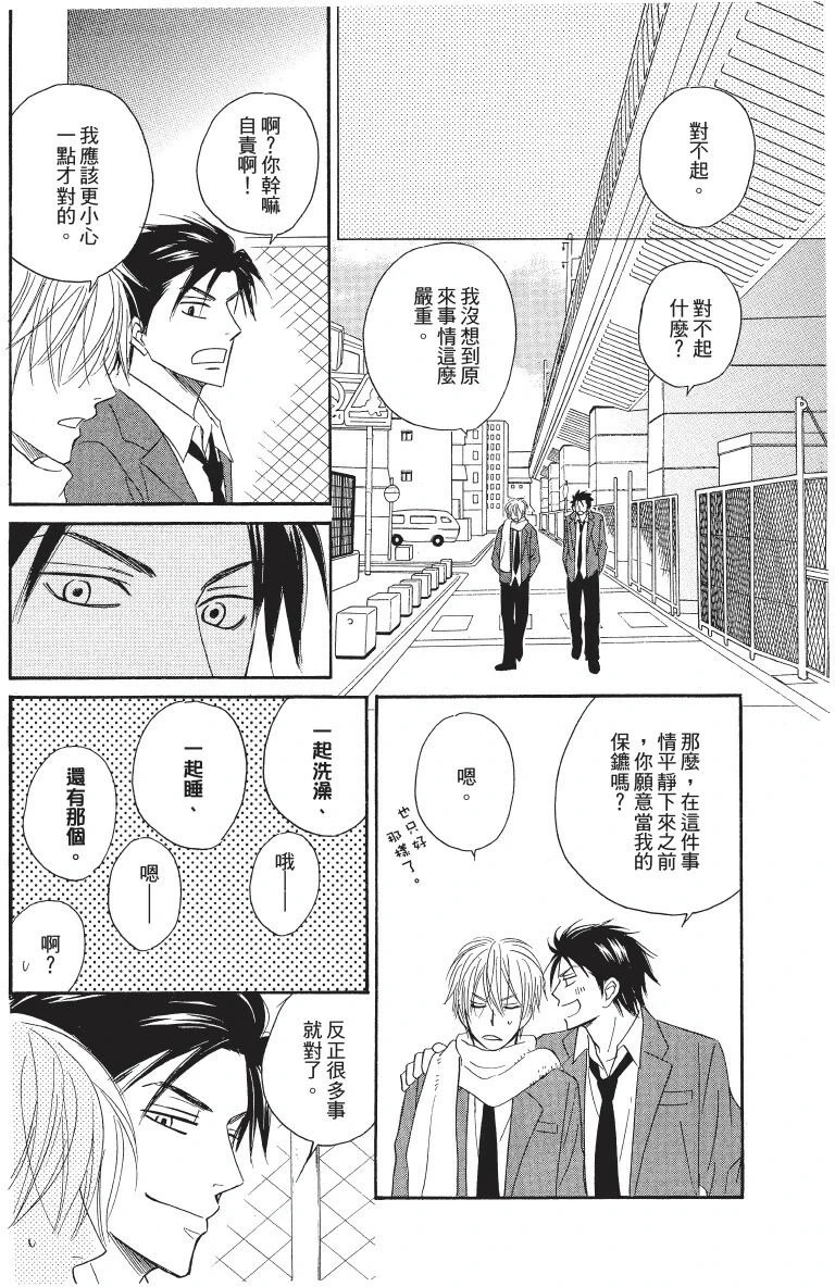 หน้า 28