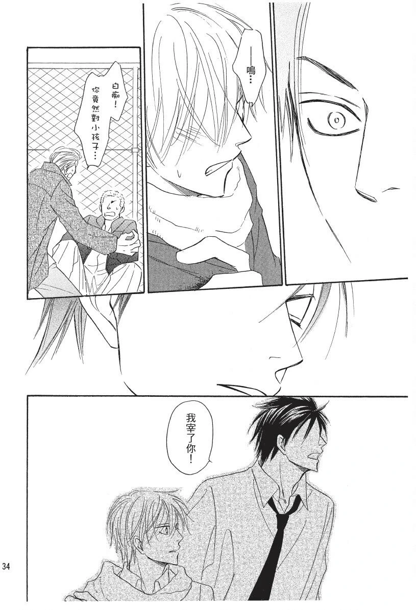 หน้า 34