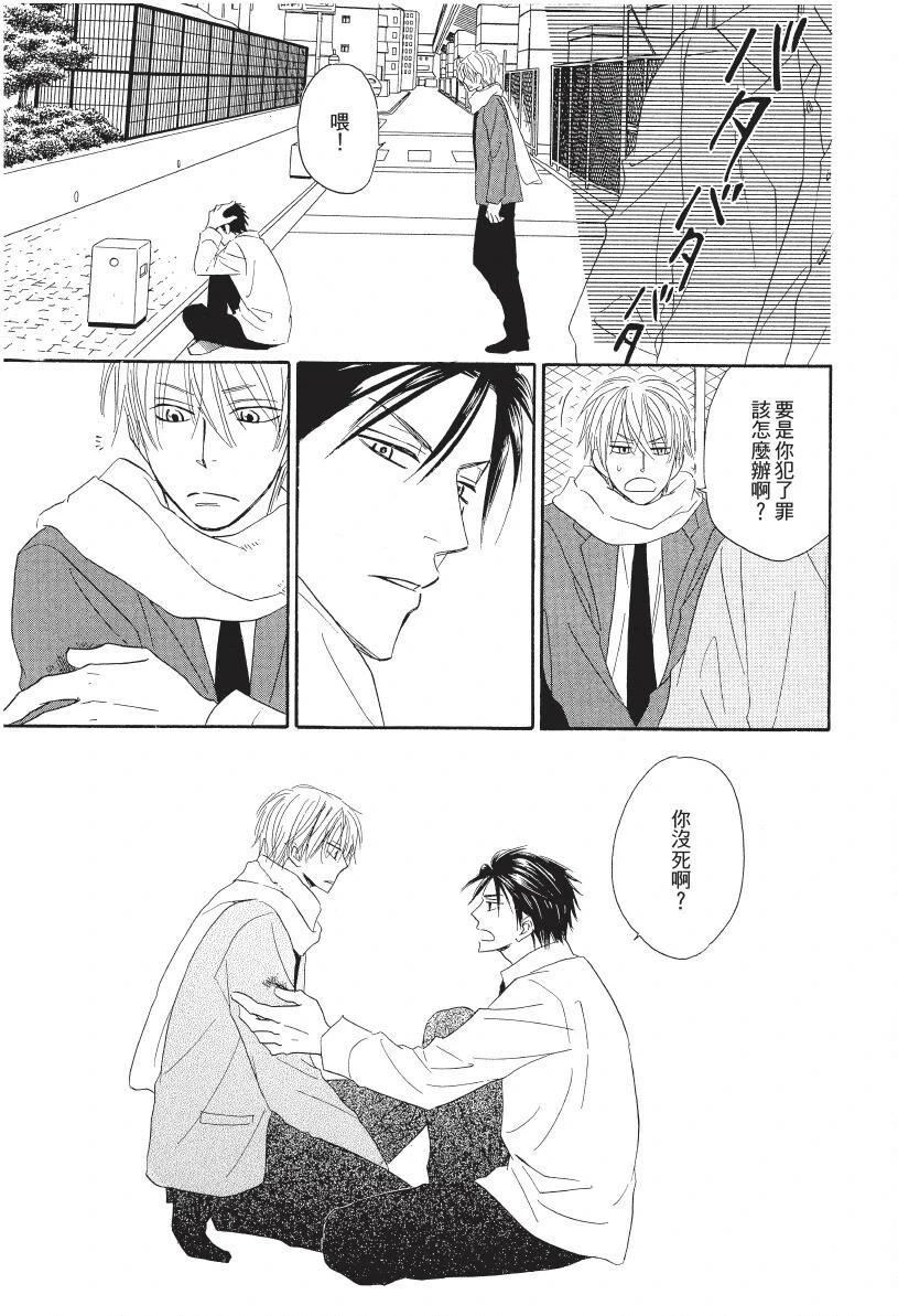 หน้า 37
