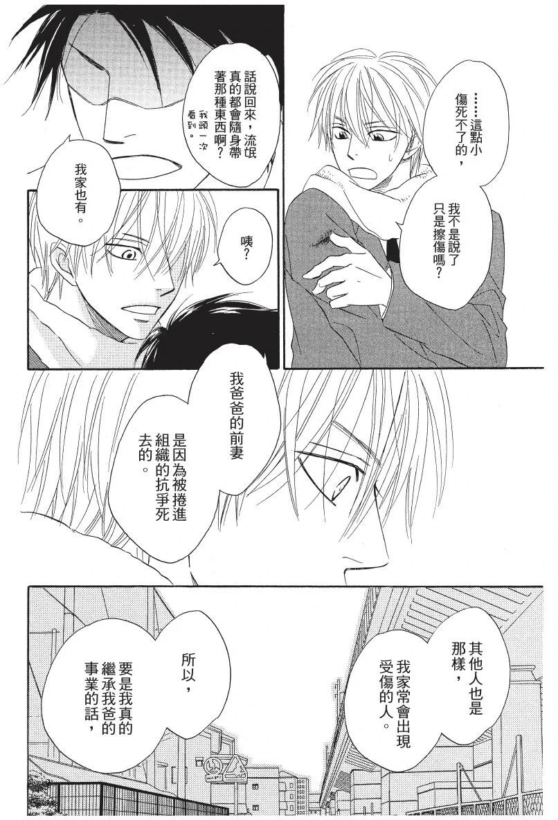 หน้า 38