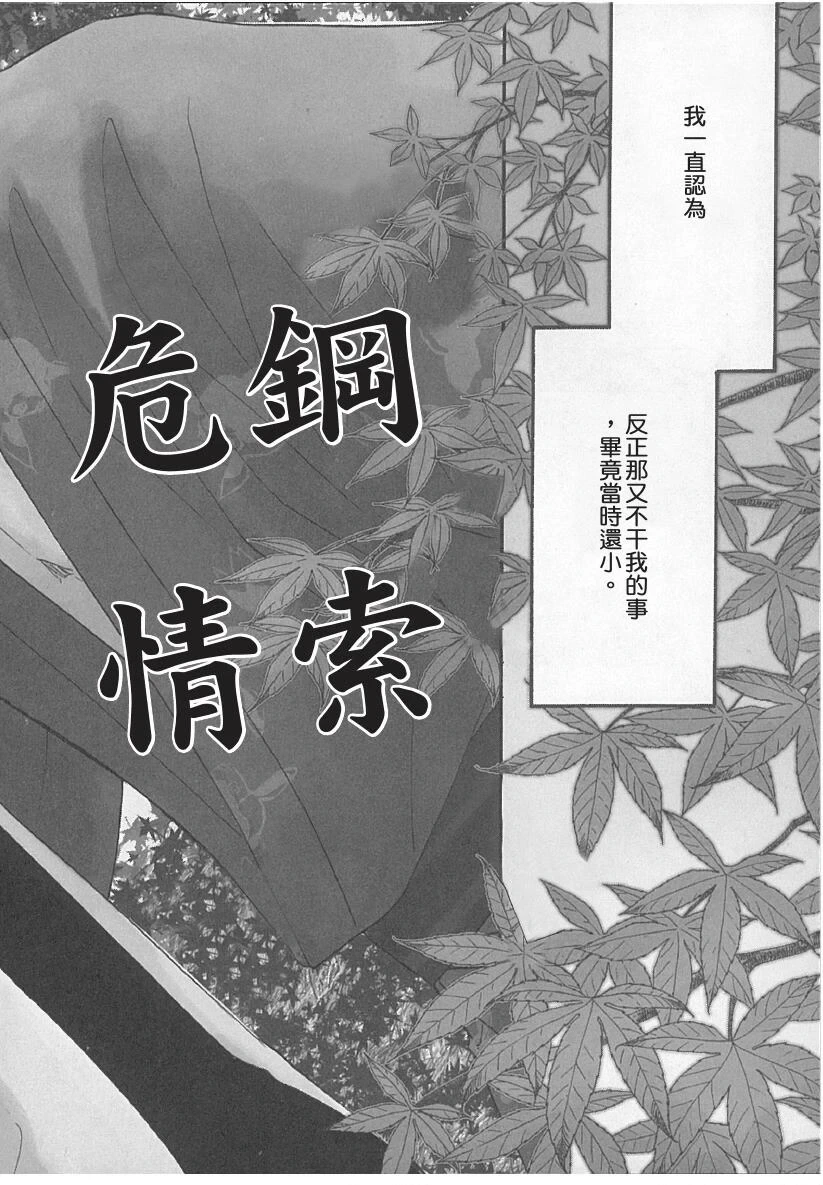 หน้า 48