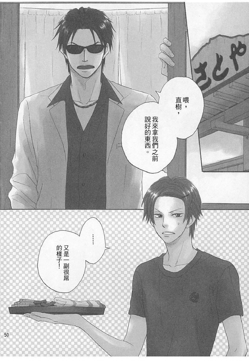 หน้า 50