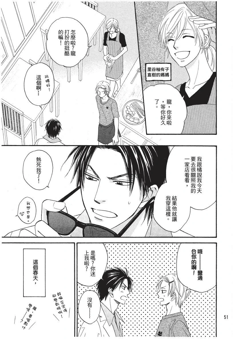 หน้า 51