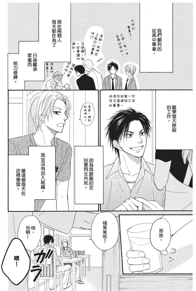 หน้า 52