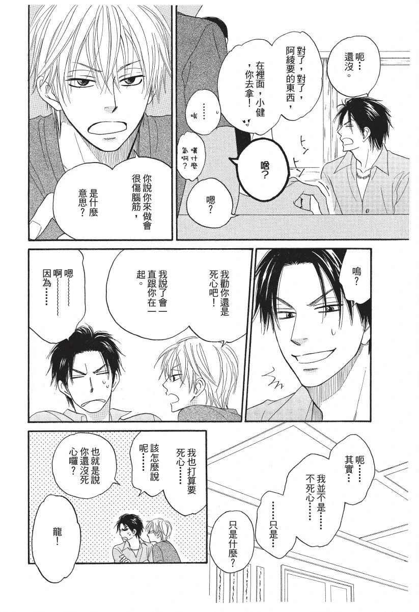 หน้า 54