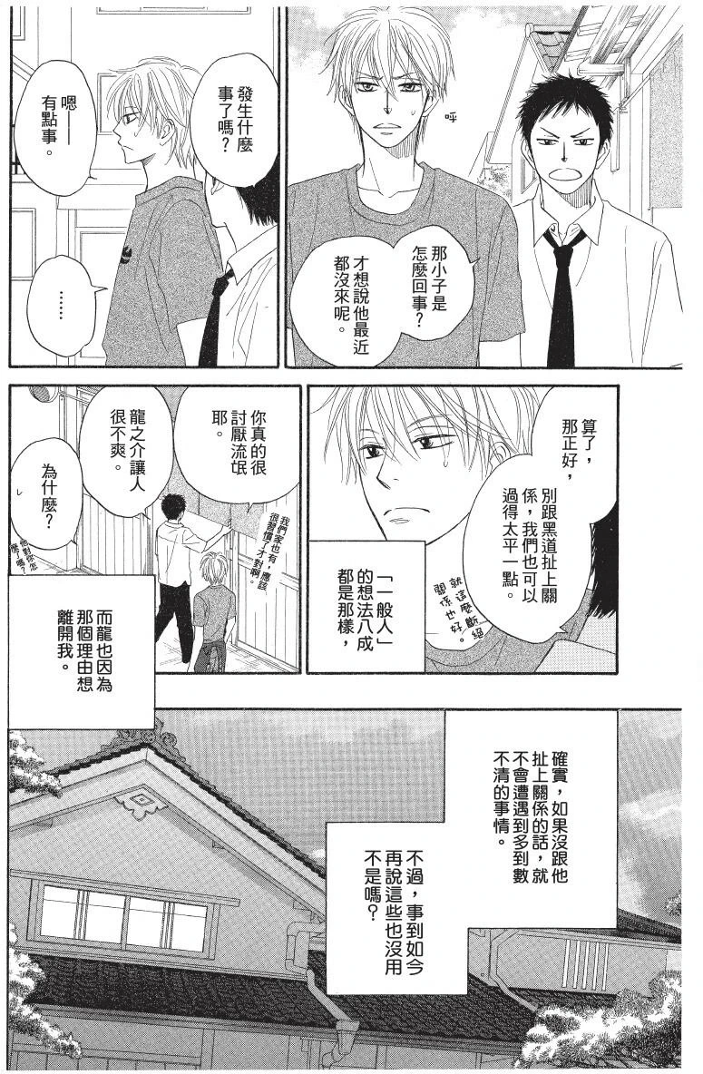 หน้า 56