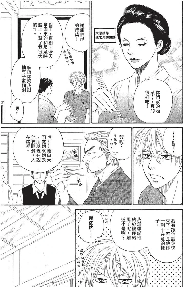หน้า 57