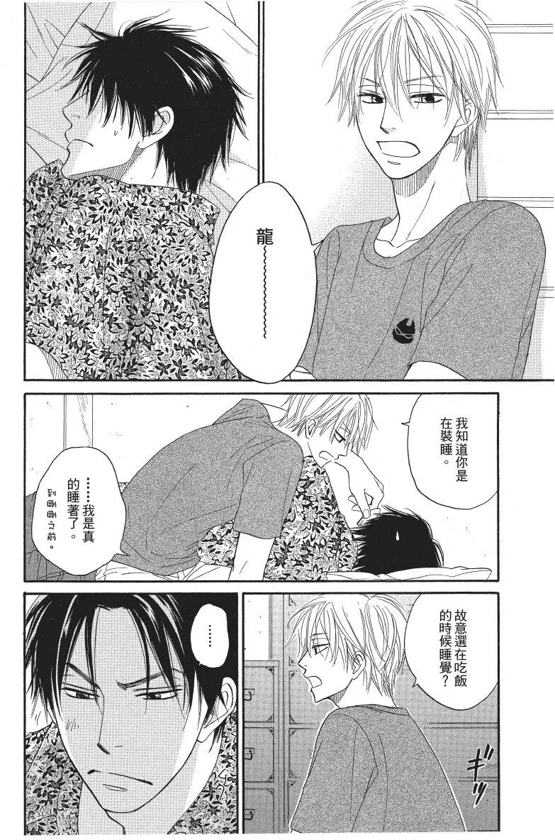 หน้า 58
