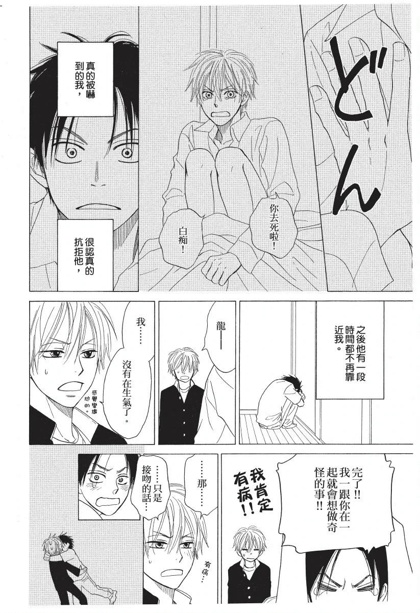 หน้า 64
