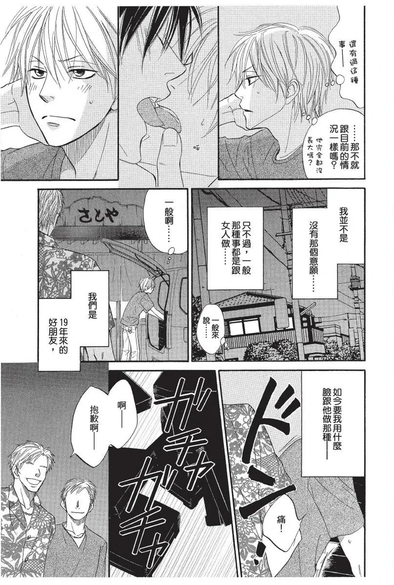 หน้า 65