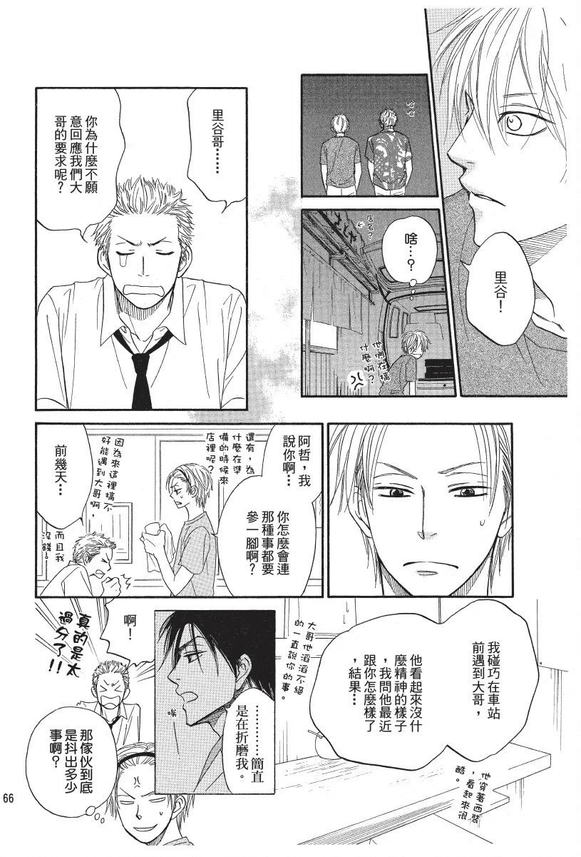 หน้า 66