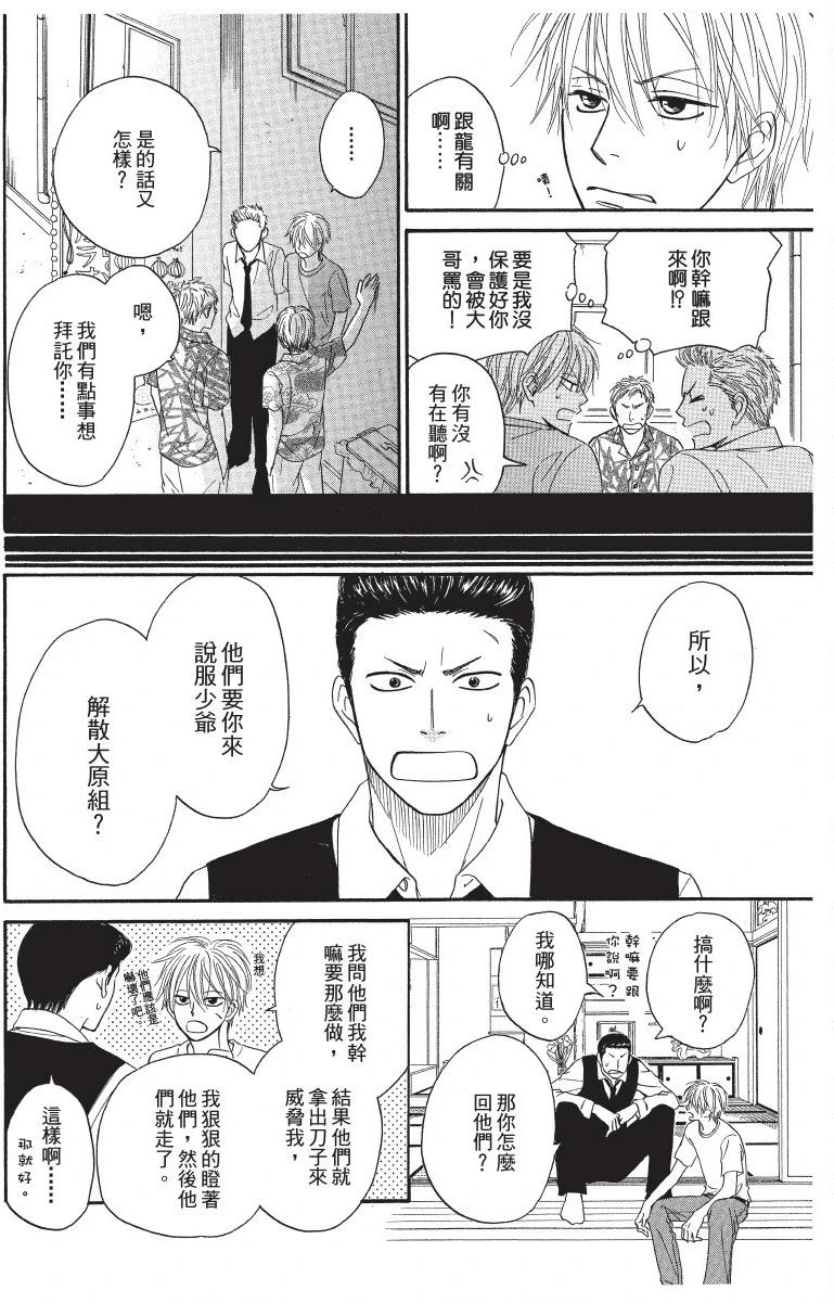 หน้า 68