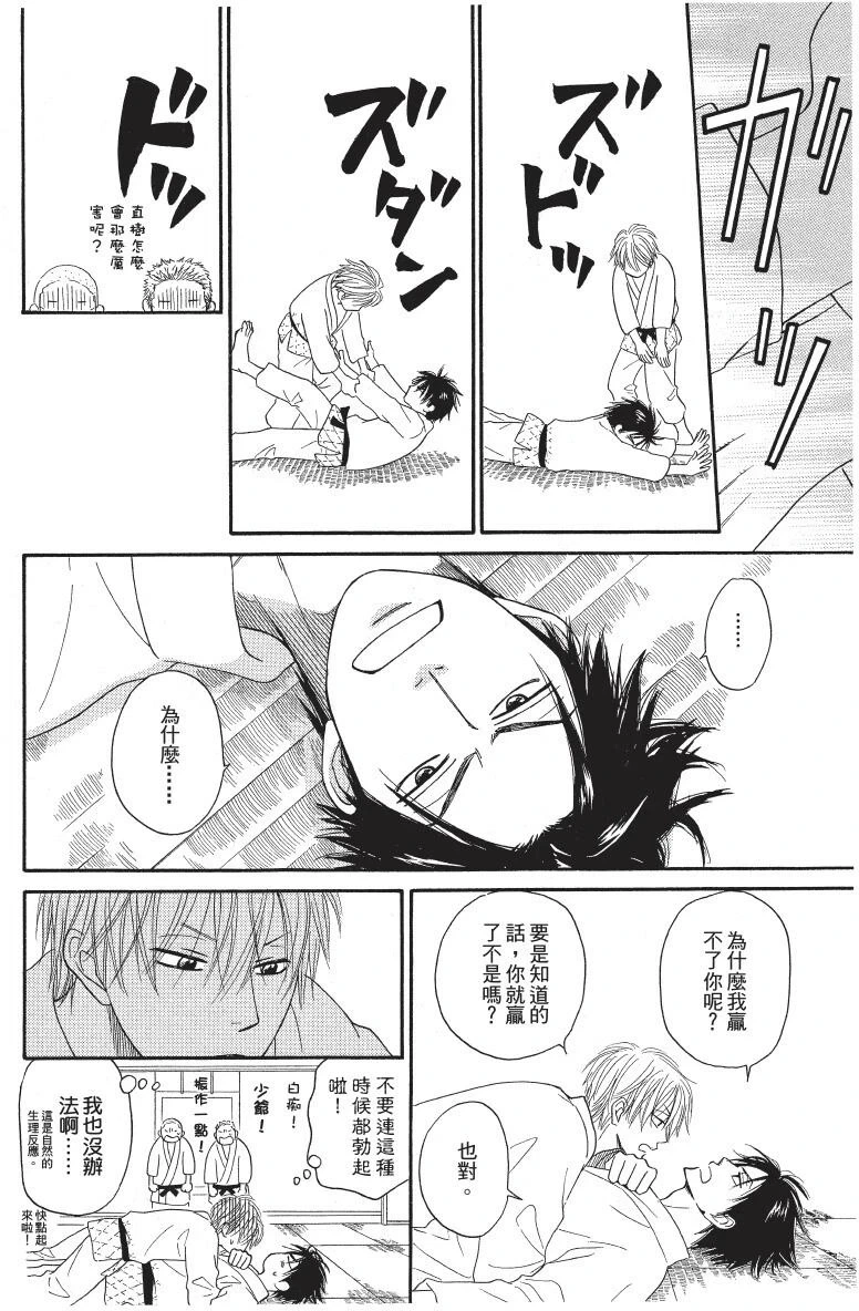 หน้า 72