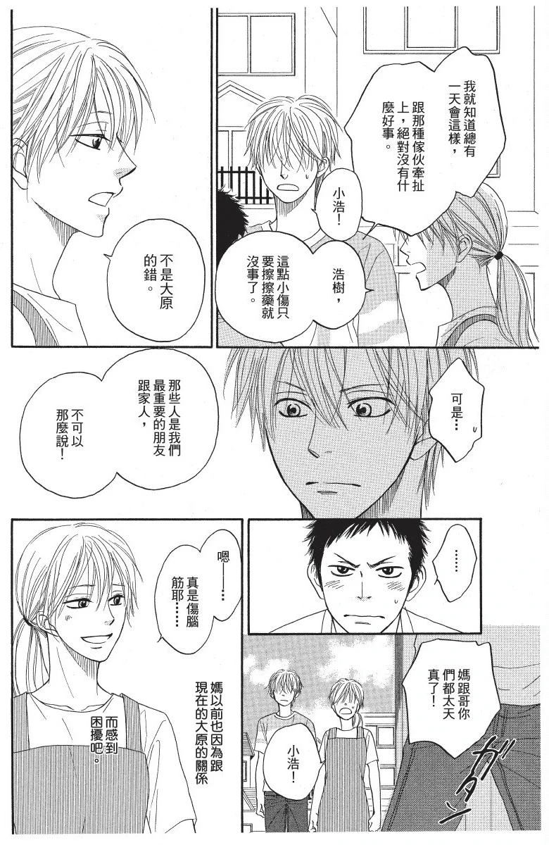 หน้า 76