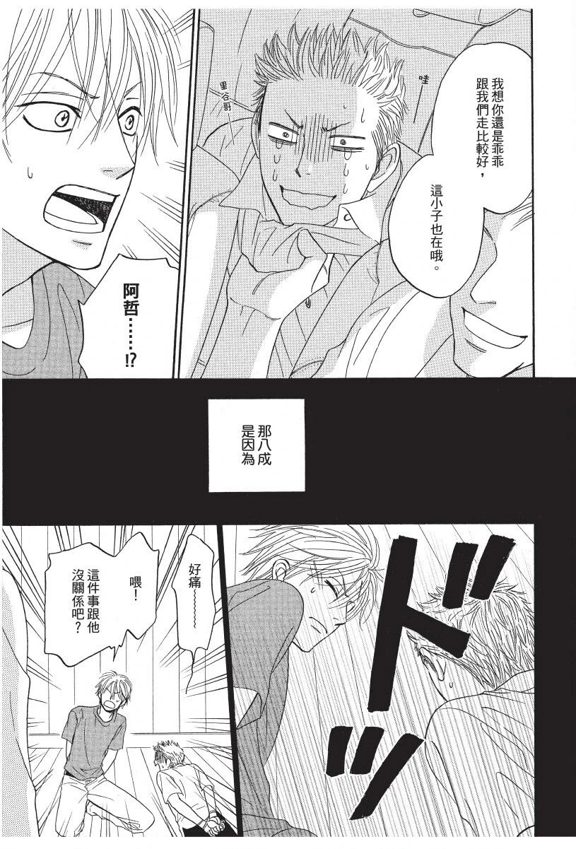หน้า 81